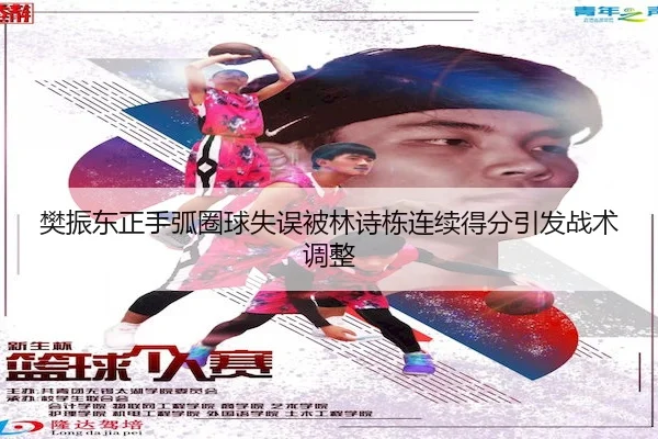 fan-zhen-dong-zheng-shou-hu-quan-qiu-shi-wu-bei-lin-shi-dong-lian-xu-de-fen-yin-fa-zhan-shu-tiao-zheng-2-621.jpg